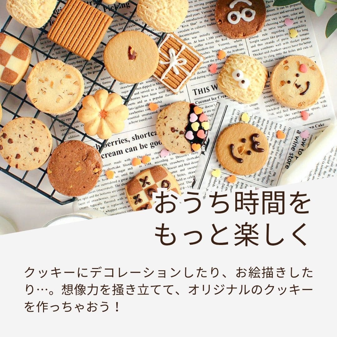 数量限定 特価】バケツ缶 個包装 80枚入り 8種のクッキー詰め合わせ