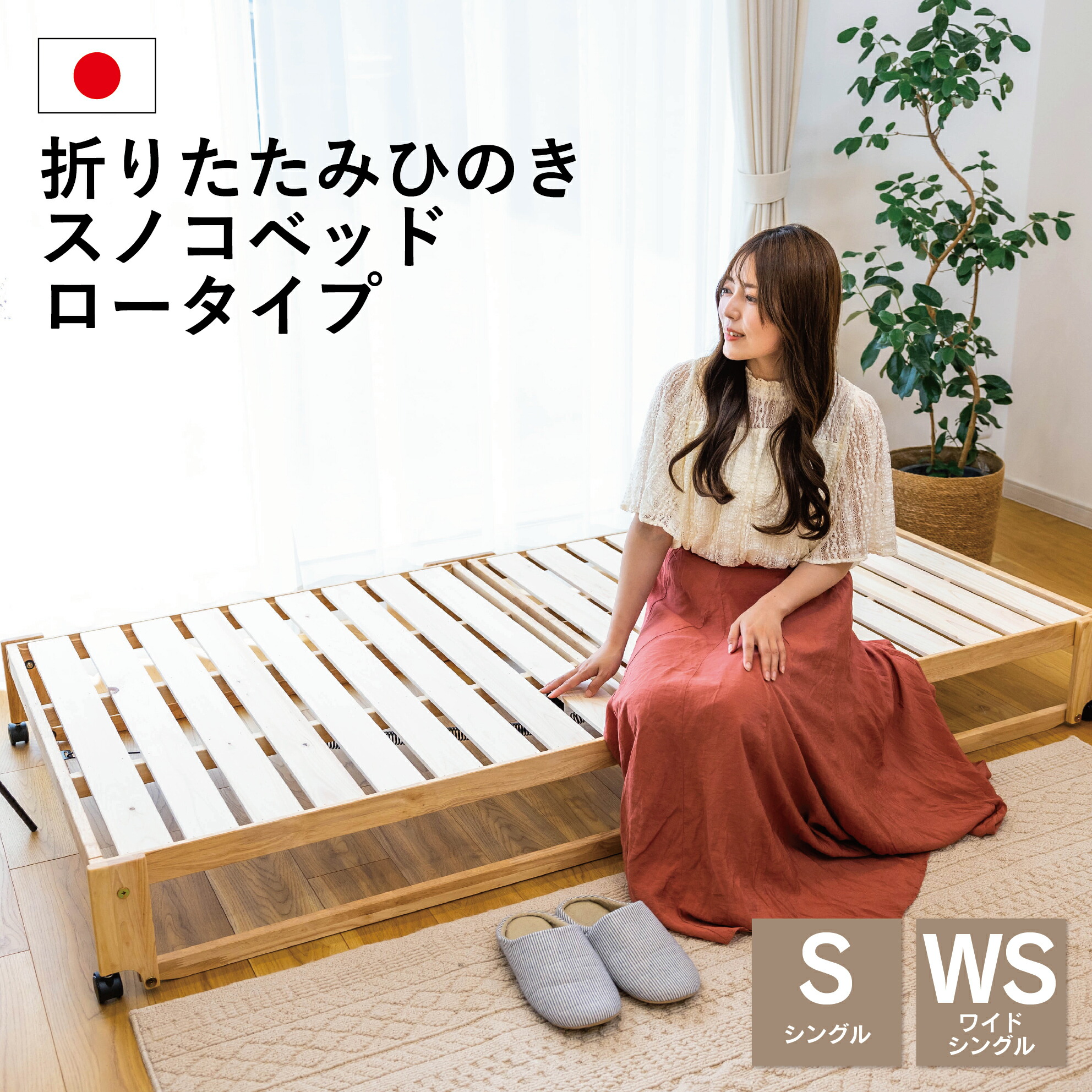楽天市場】車中泊も出来るスライドベッド180 : 中居木工 楽天市場】車中泊も出来るスライドベッド180 : 中居木工
