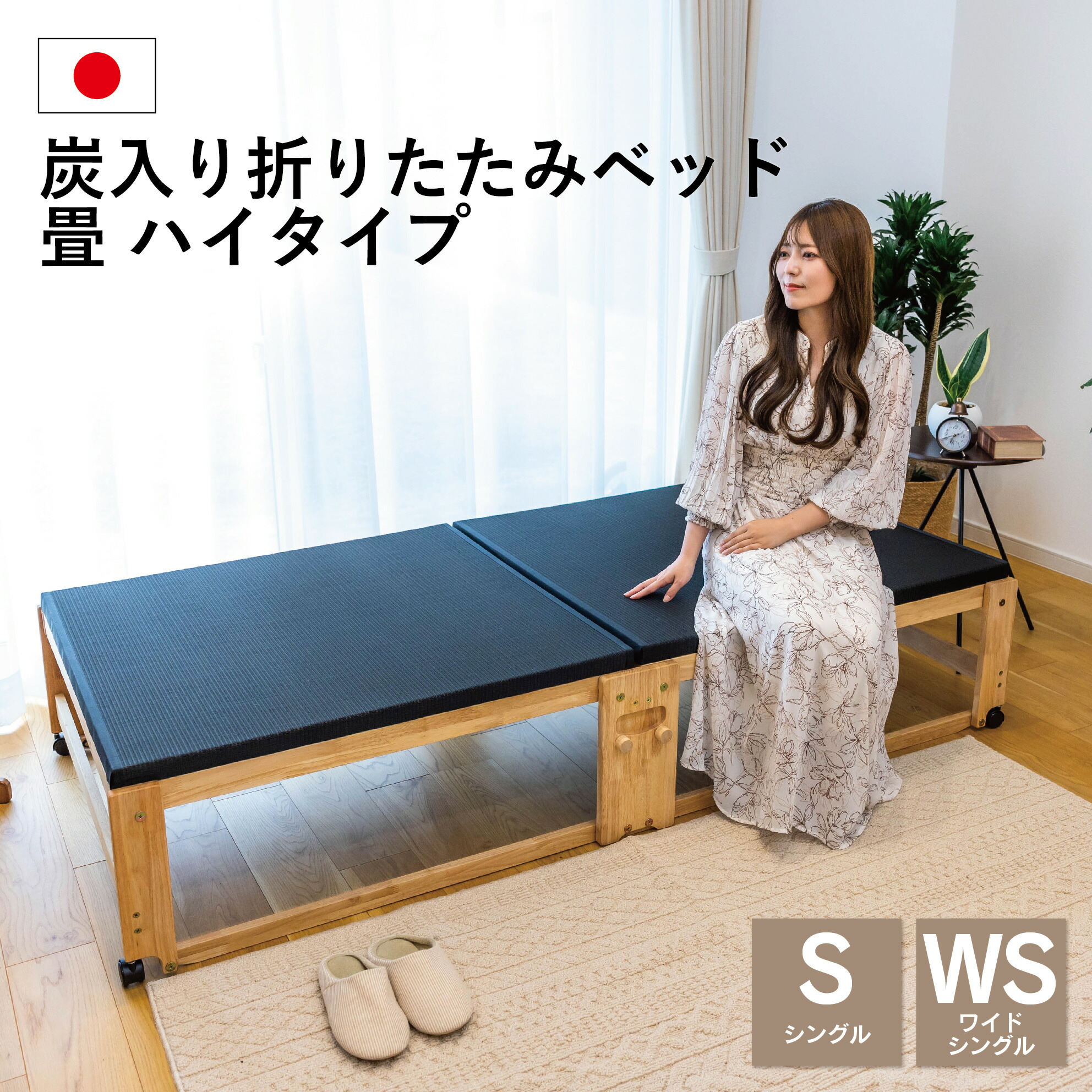 楽天市場】中居木工 折りたたみひのきスノコベッド ダブルベッド