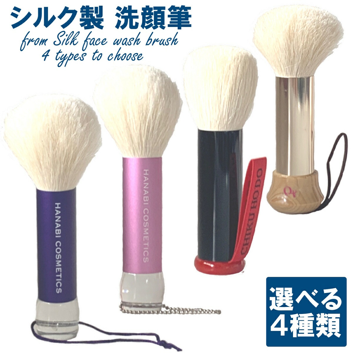 楽天市場】柔らかブラシで、お肌を優しく撫でるだけ シルク