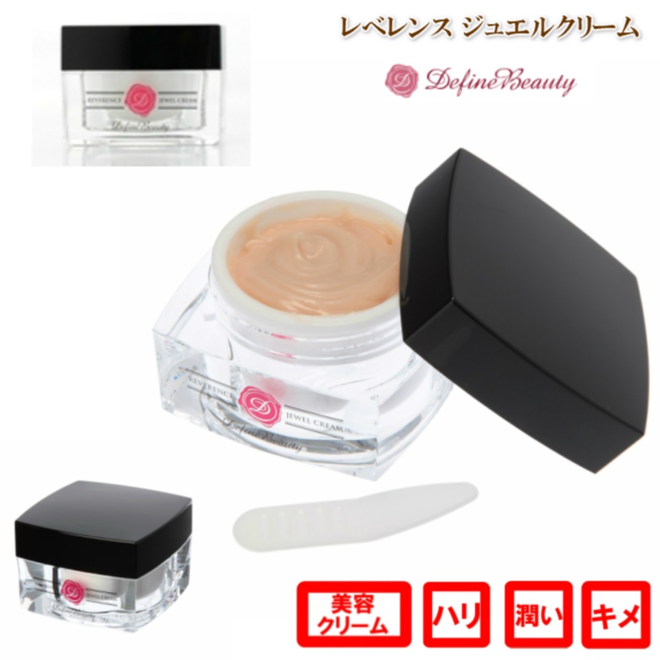 楽天市場】保湿ジェル ジェルクリーム フェイシャルピーリング