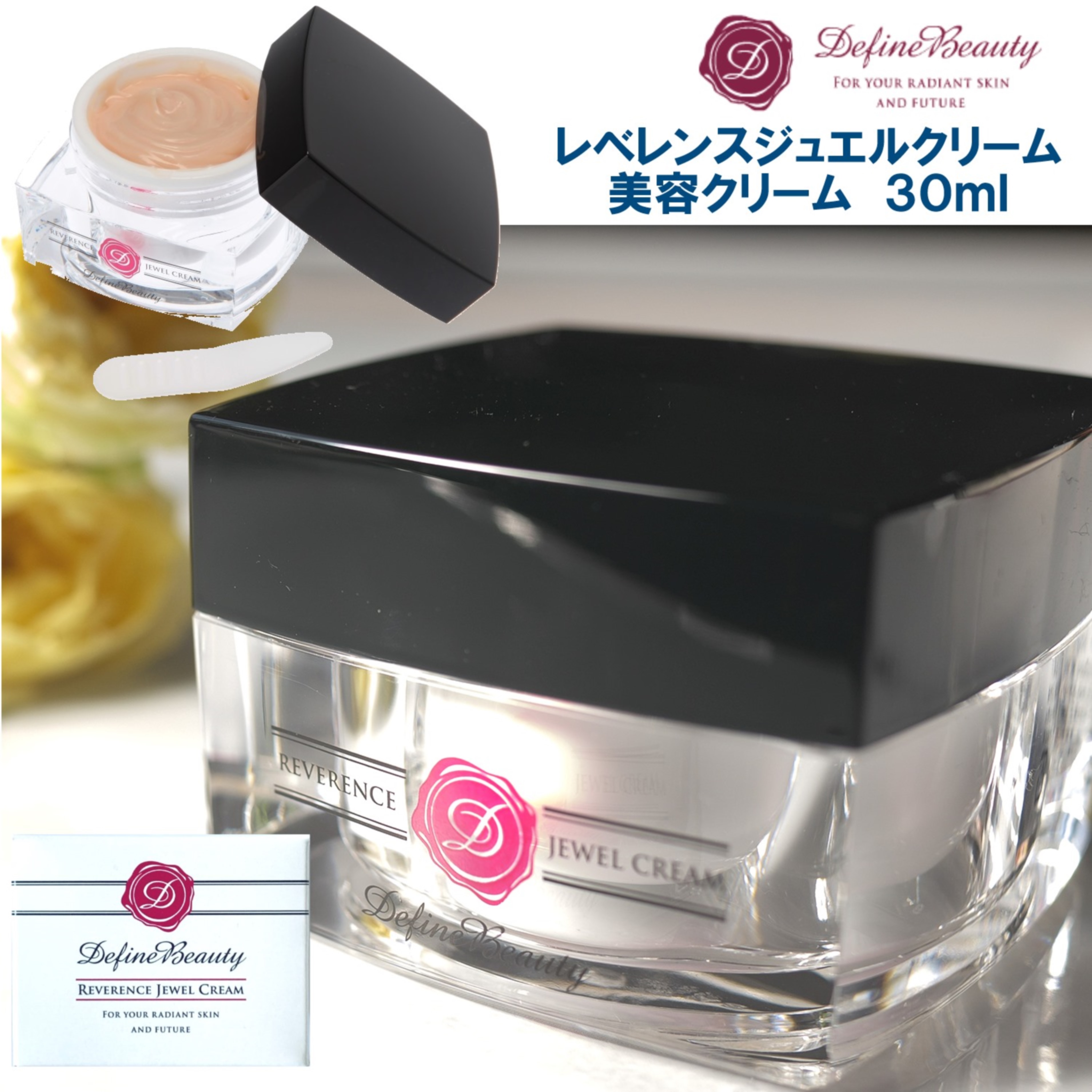 楽天市場】美容液/クリーム【容量：50ml】3 ディフィニション