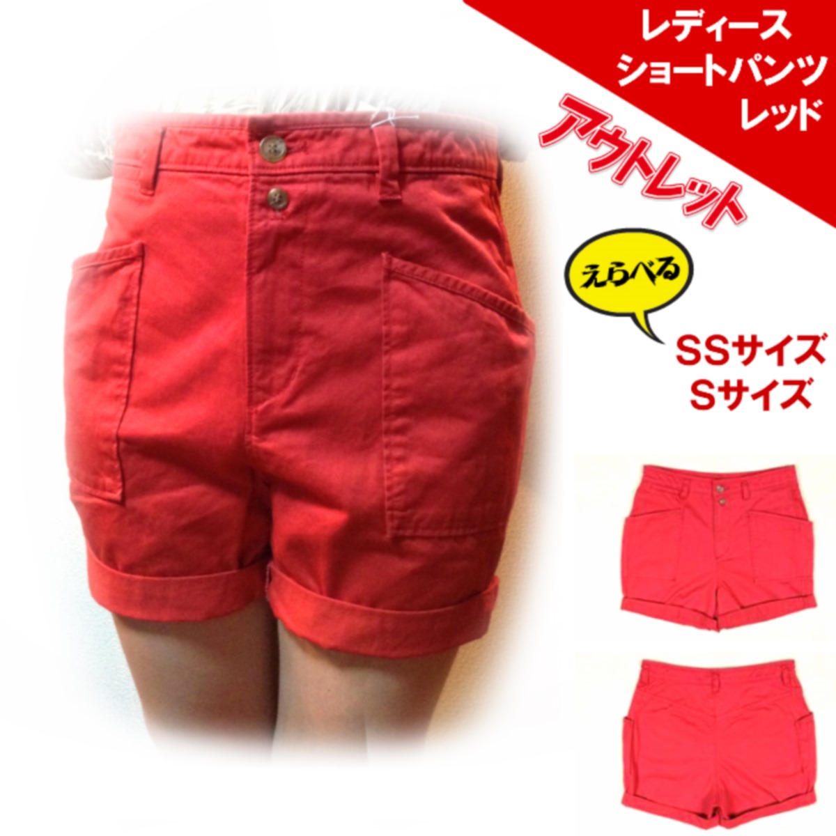 セール】WIDE WAIST SHORT PANTS（スウェットパンツ）｜BEEDEN