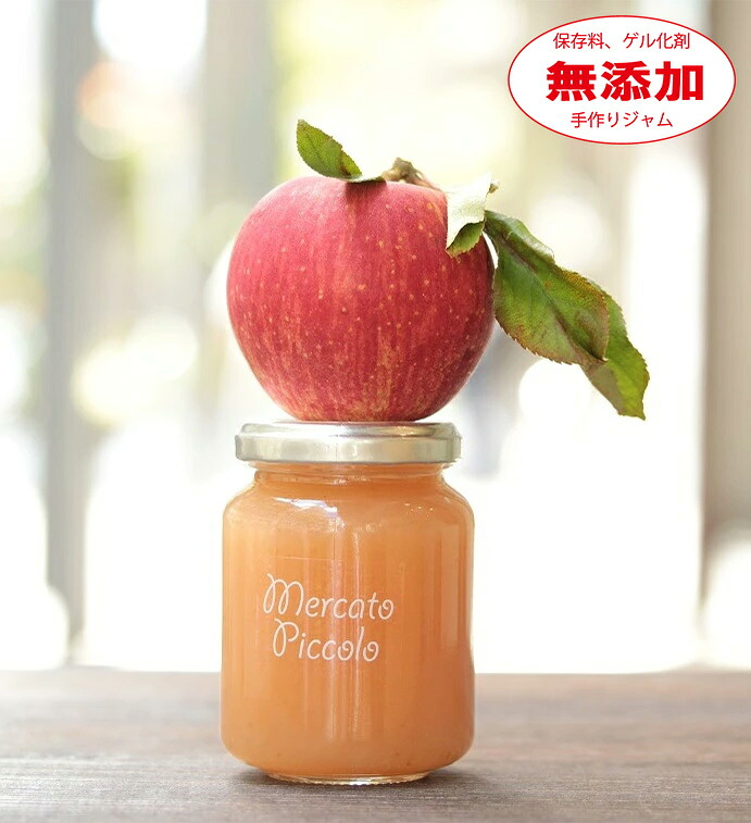 楽天市場】成田農園【津軽の幸】完熟林檎ジャム270g : 青森の店