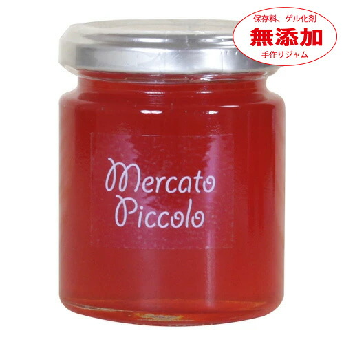 【無添加】かりんシロップ 120g メルカートピッコロ ジャム 手作りジャム 国産ジャム ジャム 無添加 ジャム ギフト コンフィチュール画像