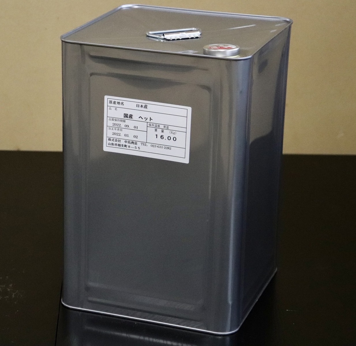 業務用　国産　牛脂（ヘット）１６kg　一斗缶　無添加　未精製　自社製造