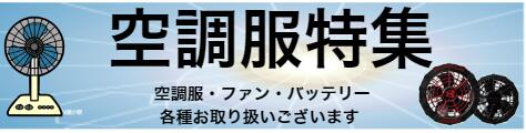 楽天市場】【在庫処分】札幌中島商店 中島印 TB-501 インドサージ 三つ