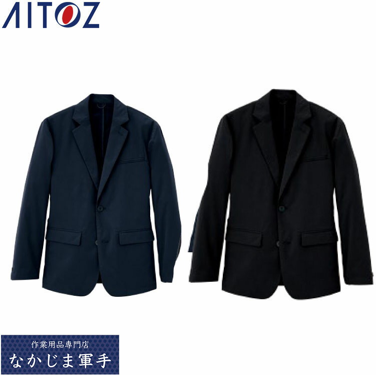 AITOZ アイトス 160 メンズ上衣 SS S M L LL  御役目着 御役目服