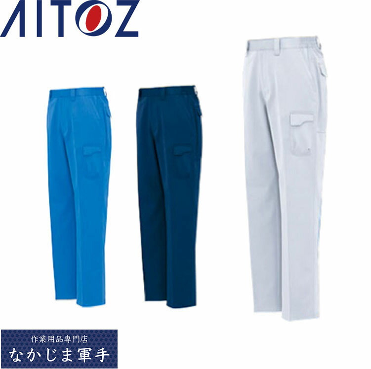 AITOZ アイトス 1720 シャーリングパンツ（ノータック） 6L 作業着 作業服