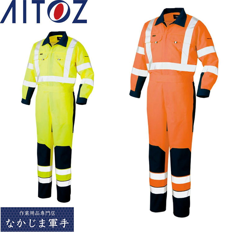 AITOZ アイトス 2722 つなぎ 3L 作業着 作業服