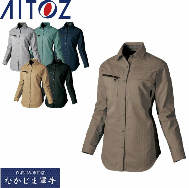 AITOZ アイトス 30645 レディース長袖シャツ 3L 作業着 作業服