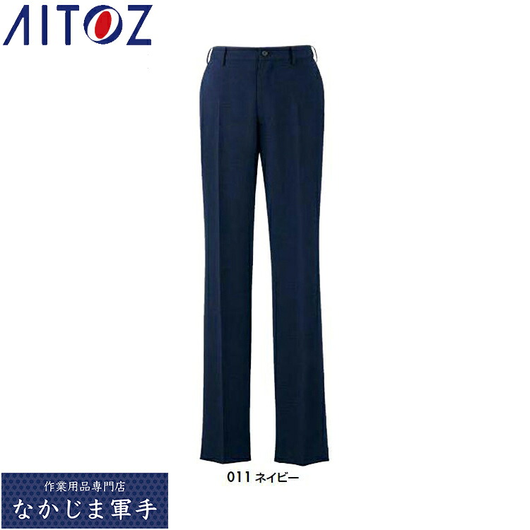 AITOZ アイトス 46053 メンズパンツ S M L LL 3L 4L 5L 作業着 作業服