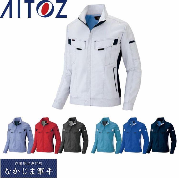 AITOZ アイトス 6801 長袖ブルゾン 4L 作業着 作業服 4,820円