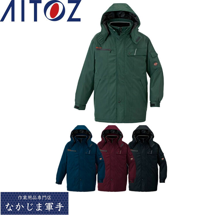 AITOZ アイトス 8560 防寒厚地の外套 3L  御役目着 御役目服