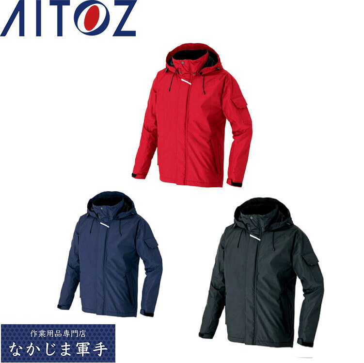 AITOZ アイトス 8870 防寒厚地の外套 6L  御役目着 御役目服 その他-作業着・作業服-DIY・工具