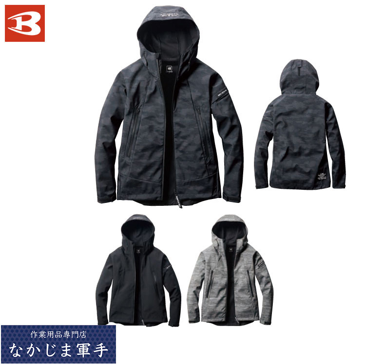 在庫あり/即出荷可】 作業着 作業服 BURTLE バートル3190 ウインドブレーカージャケット S M L