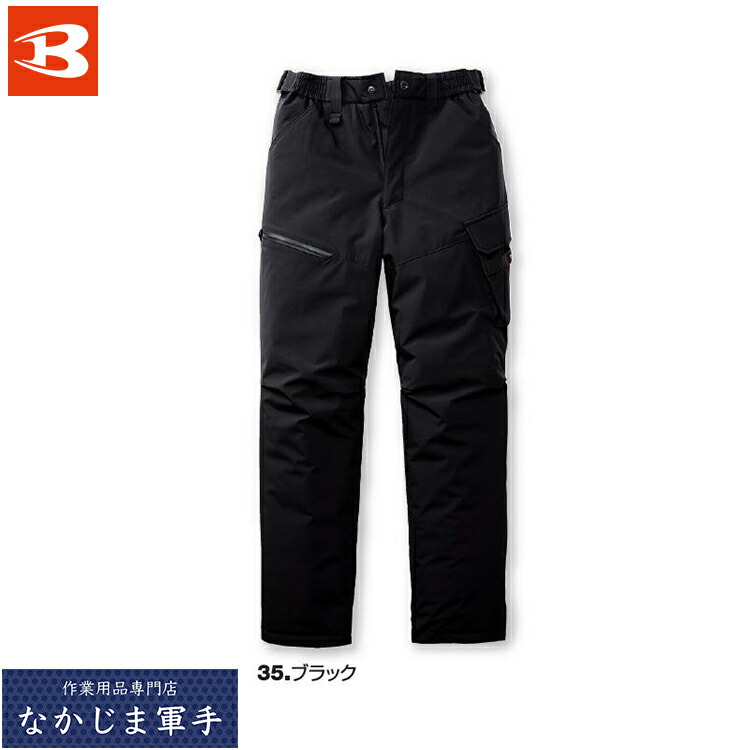 楽天市場】バートル BURTLE 5062 防寒作業服 防寒着 防寒パンツ（ユニ