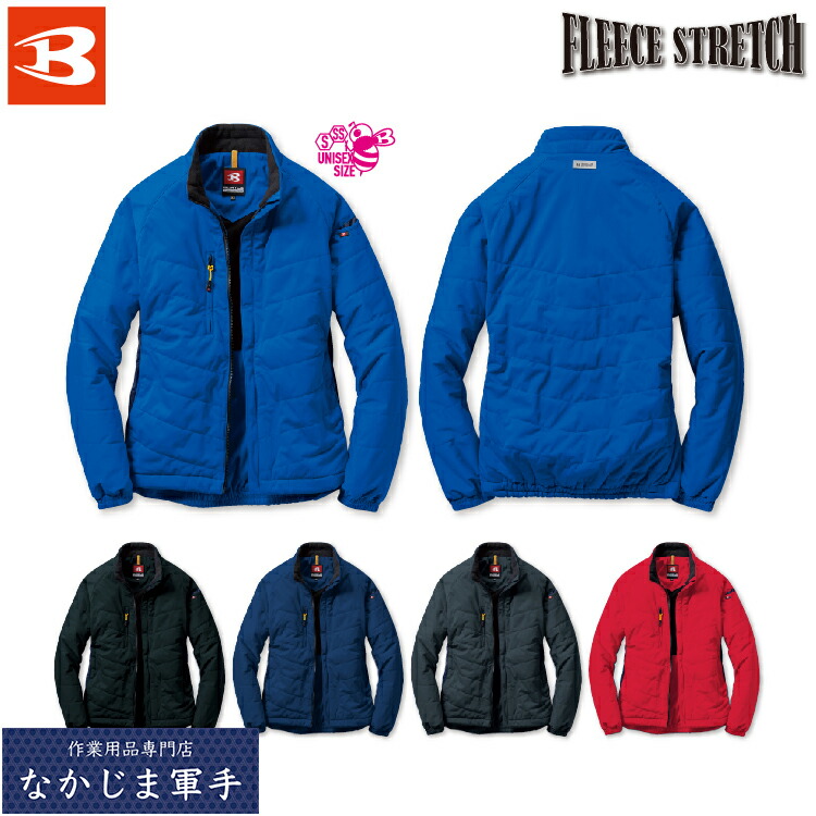 楽天市場】BURTLE(バートル) 7316 半袖防寒ブルゾン 4L 秋冬 軽量 防風