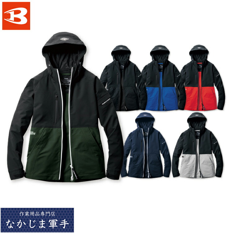 BURTLE バートル 9505 パーカージャケット XXL オールシーズン対応 作業着 作業服