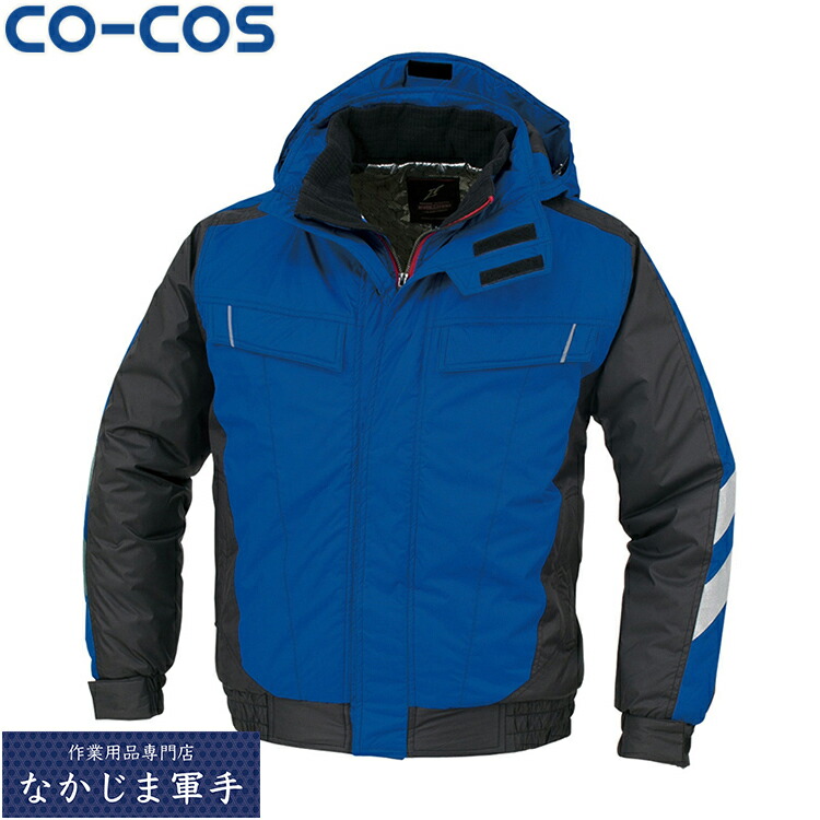 防寒服　CO-COS LLサイズ ネイビー 上下セット 防寒服 CO-COS LLサイズ ネイビー 上下セット 防寒服 CO-COS LLサイズ