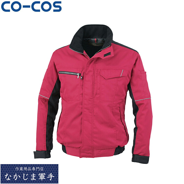CO-COS コーコス A-4270防寒上衣 SS S M L LL 3L あったかい細工物御召しもの 御役目着 御役目服 大売り出し中！！
