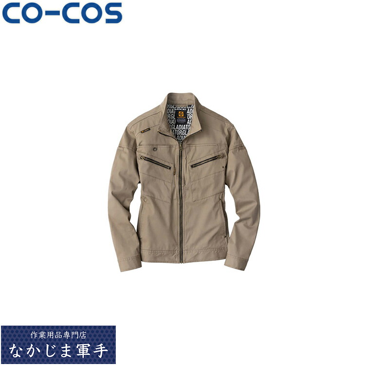 CO-COS コーコス GA-3930ストレッチＭヘリンボンジャケット SS S M L LL 3L 4L 5L 6L オールシーズン対応ワークウェア 作業着 作業服 セール中！！