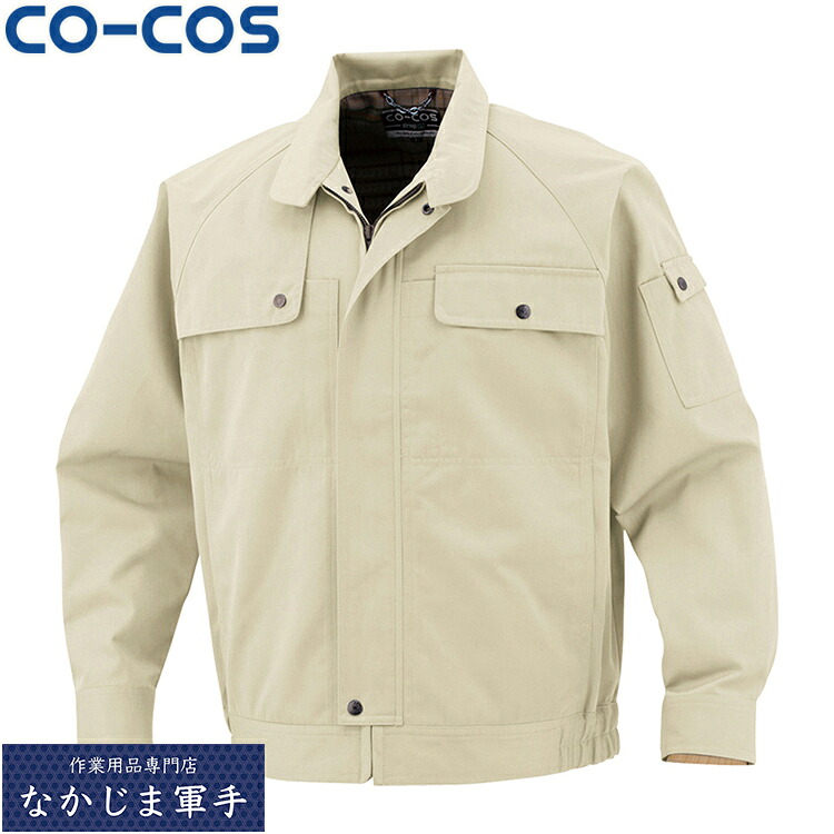 CO-COS コーコス P-4490ブルゾン SS S M L LL EL 4L 5L 6L オールシーズン対応ワークウェア 作業着 作業服 セール中！！