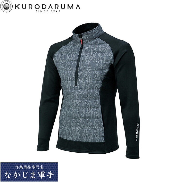 楽天市場】クロダルマ 中綿インサレーション 32131 秋冬 ジップシャツ