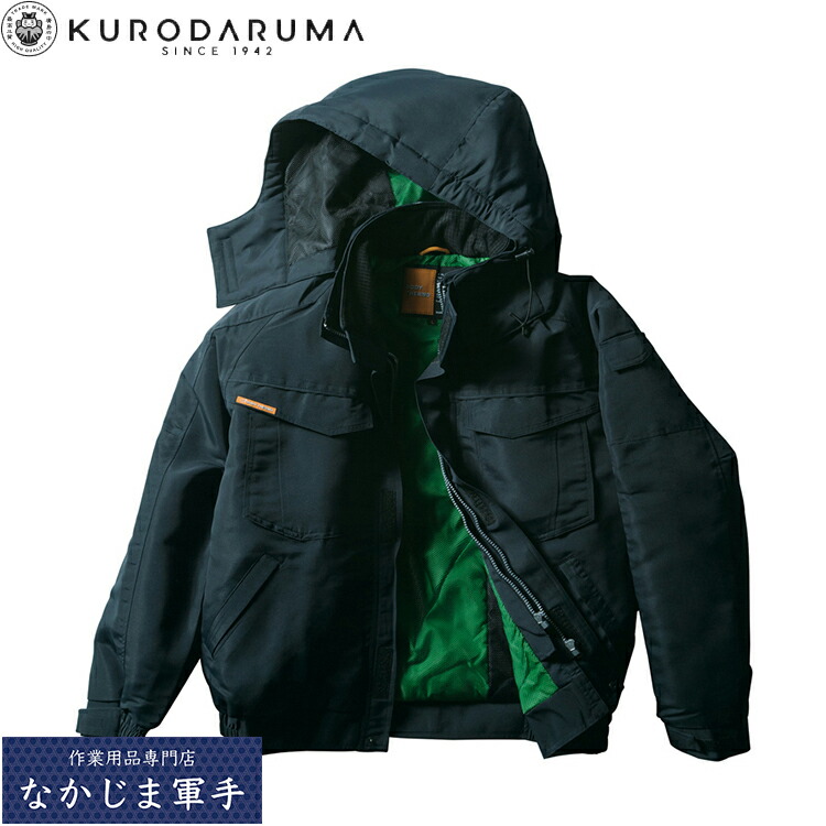 クロ始祖 KURODARUMA 54183 前掛け S M L LL 3L 4L 5L  オール時期相応う やり方着 やり方服
