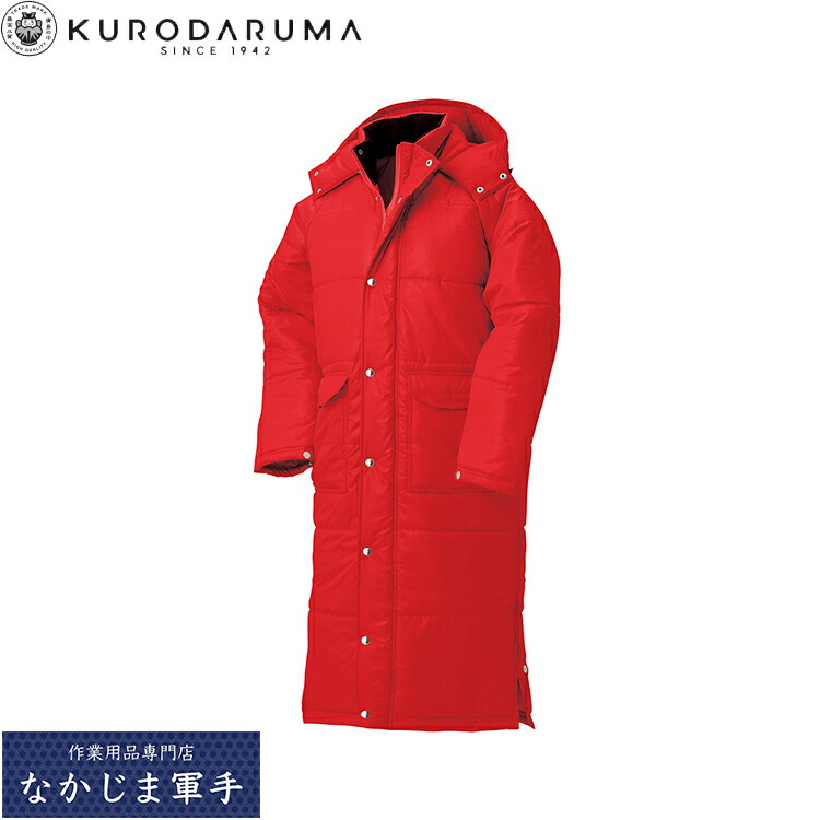 クロダルマ KURODARUMA 54185 ベンチコート F S O オールシーズン対応 作業着 作業服