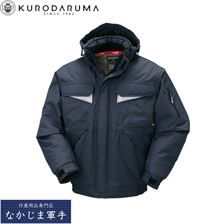 クロ始祖 KURODARUMA 54200 前掛け S M L LL 3L 4L 5L オール時期相応う やり方着 やり方服