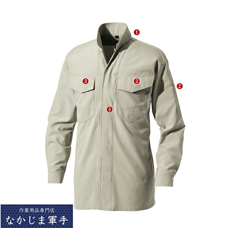 村上被服 1361 立衿シャツ（サマーサージ） M L LL 3L 4L オールシーズン対応 作業着 作業服