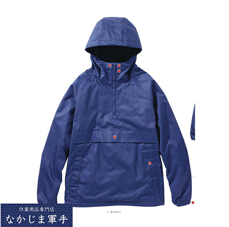 楽天市場】MURAKAMI2024 村上被服 鳳皇 HOOH 防寒アノラックパーカー M