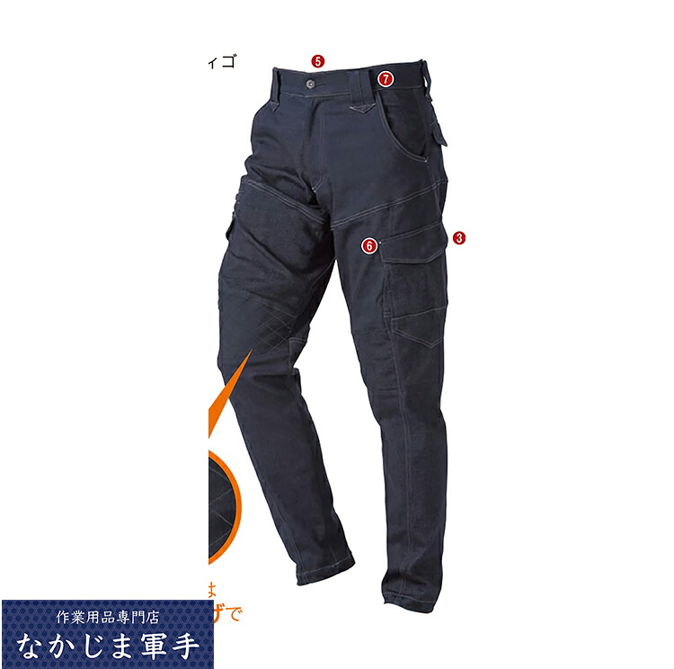 村上被服 3204 ジョッパーカーゴ SS M L LL 3L 4L 5L 6L 8L S オールシーズン対応 作業着 作業服