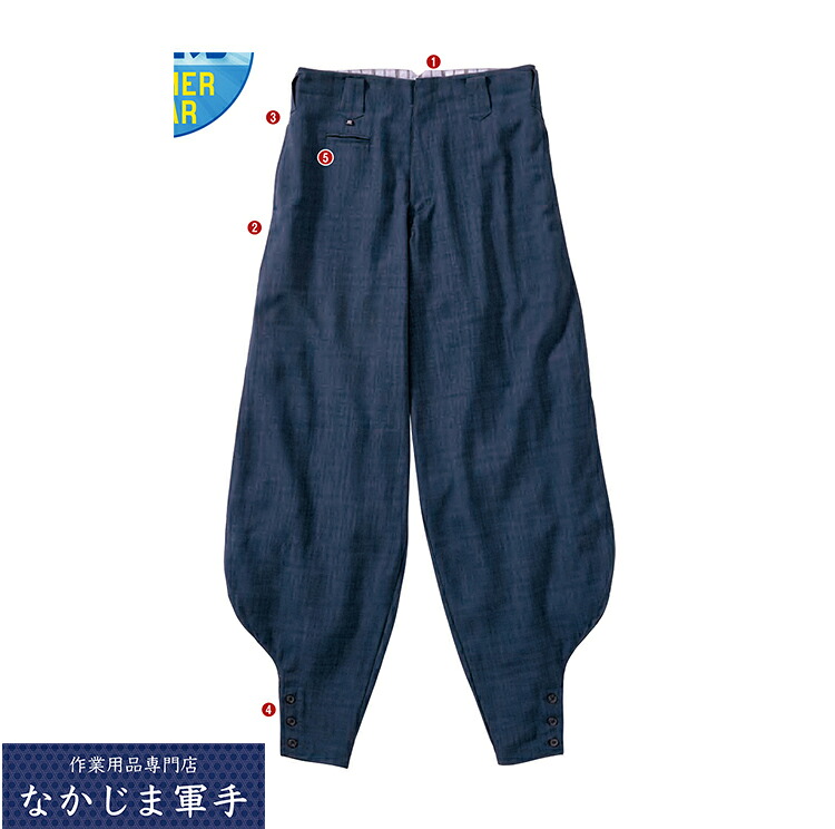 村上被服 3508 江戸前超ロング 73 76 79 82 85 88 91 95 100 110 120 130 オールシーズン対応 作業着 作業服