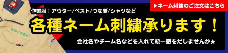 楽天市場】【在庫処分】札幌中島商店 中島印 TB-501 インドサージ 三つ