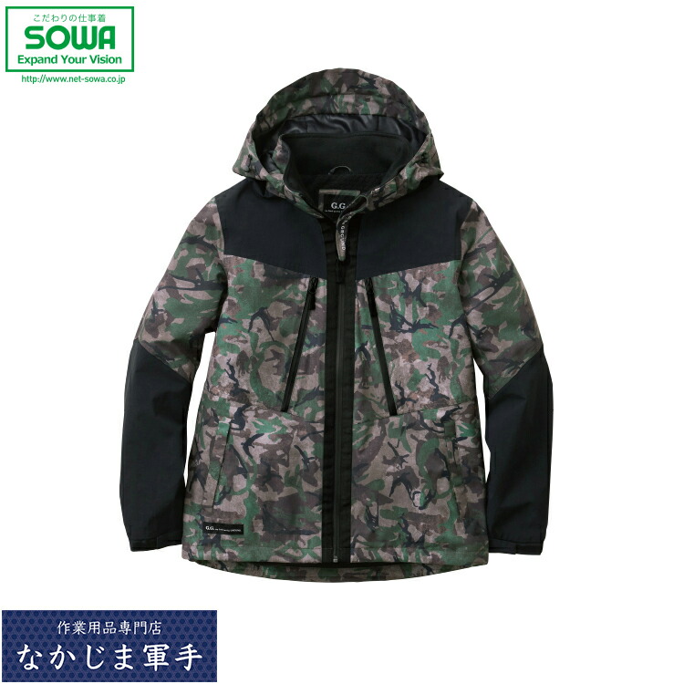 SOWA ソーワ 桑和 ０２８４－１０雨合羽防寒上衣（メイサイ） 6L オール時期相応う秋冬相応う やり方着 やり方服