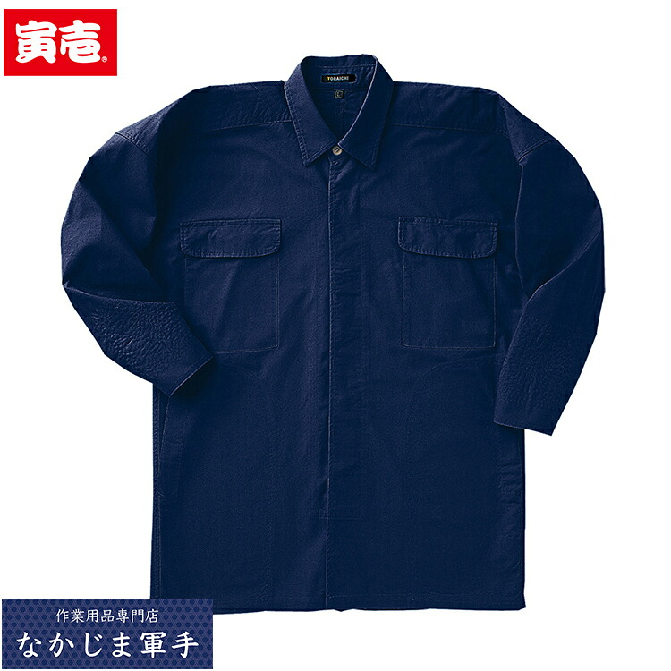 寅壱 トライチ TORAICHI 1016-301 トビシャツ M L LL 3L オールシーズン対応 作業着 作業服