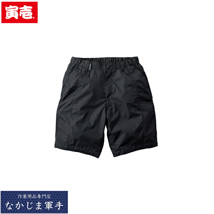 楽天市場】寅壱 空調作業服 作業着 空調服(R) ハーフパンツ 1080