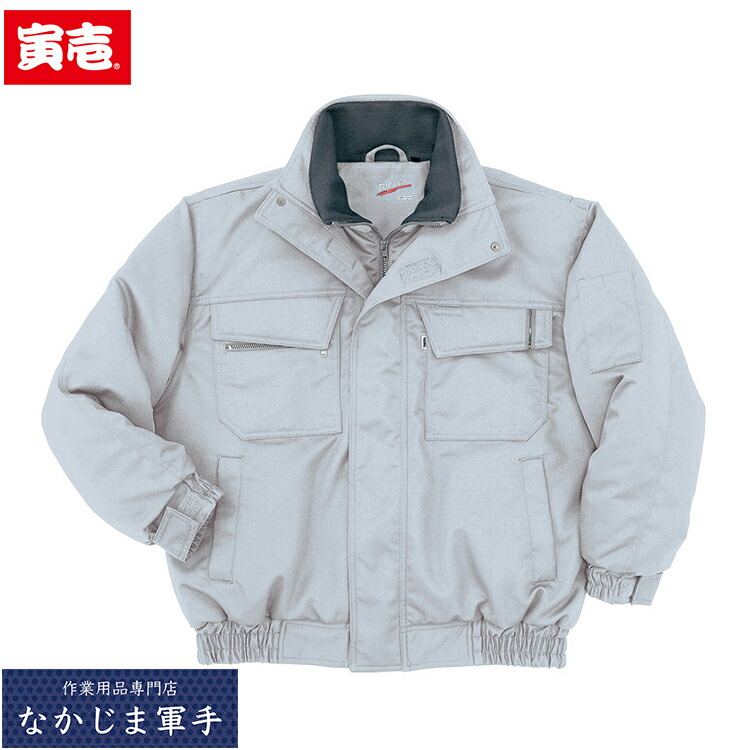 寅壱 虎イチ TORAICHI 2150-129 防寒上衣 M L LL 3Lオール時期相応う秋冬相応う やり方着 やり方服