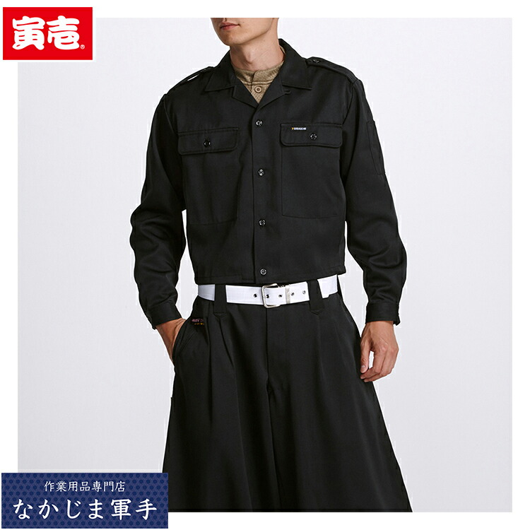 旧　OD 作業服　大きいサイズ　ドライ　ポリエステル 旧 OD 作業服 大きいサイズ ドライ ポリエステル
