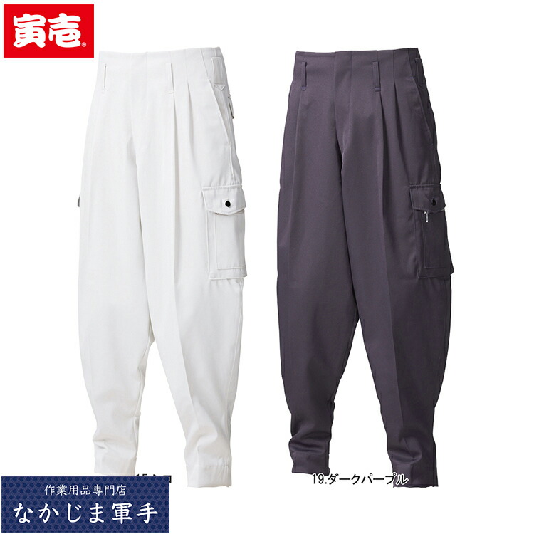 楽天市場】寅壱 トライチ TORAICHI 0549-234 高所用Kー1パンツ 88 91