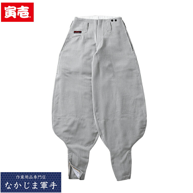 寅壱 トライチ TORAICHI 4309-418 超超ロング八分 73 76 79 82 85 90 95 100 オールシーズン対応 作業着 作業服