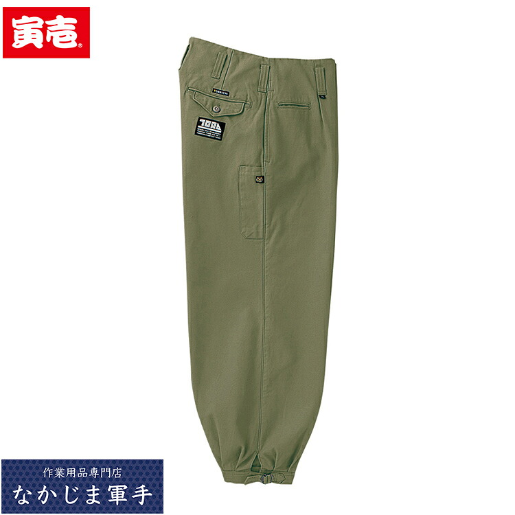 寅壱 トライチ TORAICHI 4441-406 ニッカズボン 105オールシーズン対応 作業着 作業服