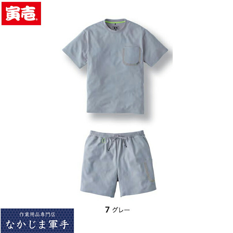 寅壱 トライチ TORAICHI 5510-608 半袖Ｔシャツ・ショーツセット 作業着 作業服