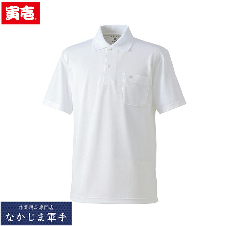 寅壱 トライチ TORAICHI 5656-621 消臭半袖ポロシャツ M L LL 3Lオールシーズン対応 作業着 作業服