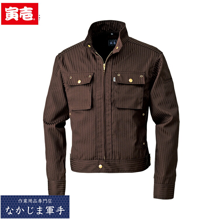 楽天市場】作業服 寅壱 トライチ 長袖ライダースジャケット 7260-554