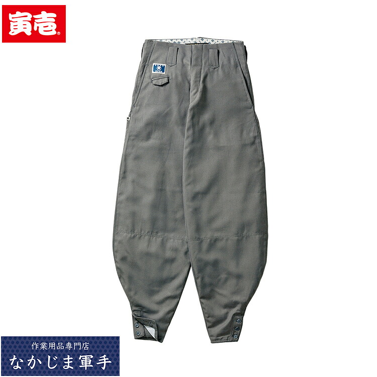 寅壱 トライチ TORAICHI 8020-418 超超ロング八分 73 76 79 82 85 90 95 100 オールシーズン対応 作業着 作業服