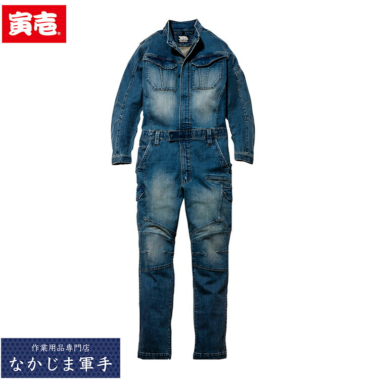 5%値下 虎壱　デニム ツナギ ３Ｌ　トライチ TORA TORAICH 8850-501-1.jpg