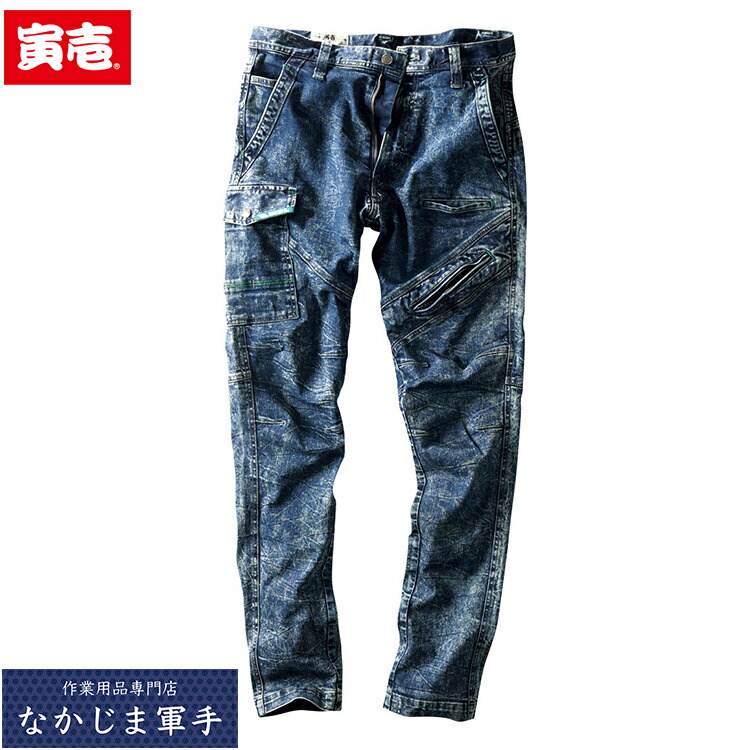 寅壱 トライチ TORAICHI 8920-219 デニムカーゴパンツ S M L LL 3Lオールシーズン対応 作業着 作業服